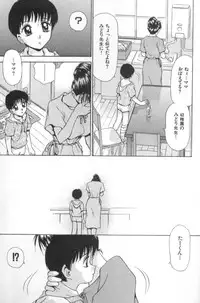 [Caramel Dow] Inshoku