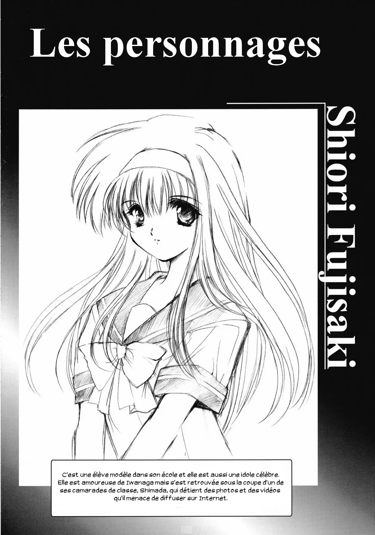 Shiori Dai-2-Shou Shuuchi no Gakkou - Shinsouban
