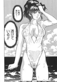 [Okamoto Fujio] Sperma Idol