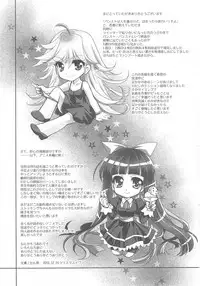 (C79) [Plum (Kanna)] Serious Angel (Panty & Stocking with Garterbelt)