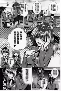 [Fukuyama Naoto] Ahe Kore [Chinese]