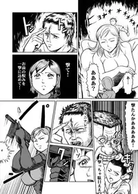 [Kisirian (Goro Mask)] newggm