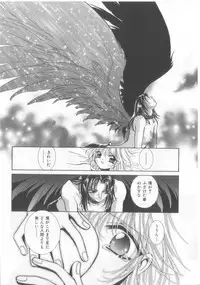 [Anthology] Naked Boys Vol. 2