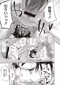 COMIC Megastore H 2013-01 [Digital]