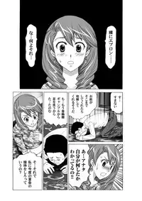 COMIC Magnum Vol. 33