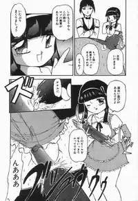 [Anthology] Up Up E-Cup VOL.2