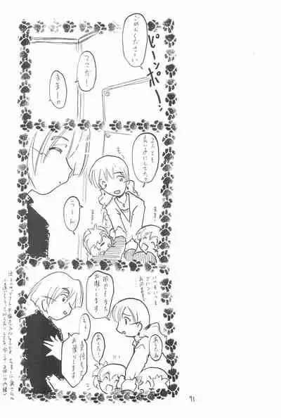 (SC10) [Yaroujidai (Namekata Tubame, Tomomi)] Zenyousai Dai-ni-maku