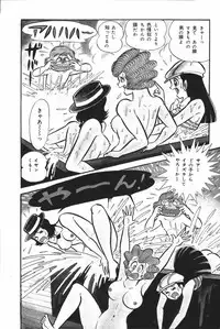 iyahaya nantomo vol 2