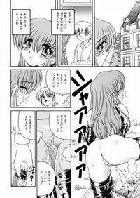 [Spark Utamaro] Seifuku Dai Seifuku