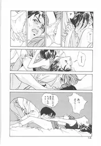 [Hazuki Kaoru] Houkago Angel