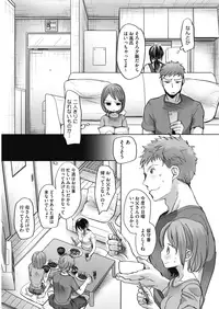 COMIC HOTMILK 2018-06 [Digital]