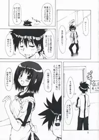 (COMIC1☆3) [Chinpudo (Marui)] M x Zuri (Mx0)
