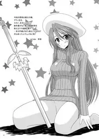 Omake of Phallus collection 2