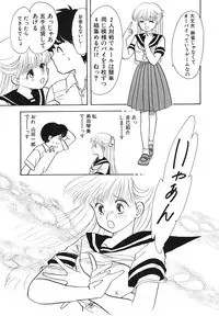 Comic Megastore Vol.1 (1993)