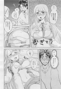 COMIC Megastore H 2010-03