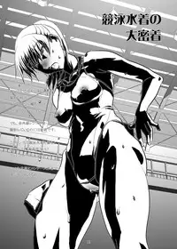 (C77) [Fujidana (Fujito)] Secret Shot (Various)