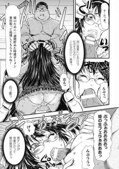 Seigi no Heroine wa Maketekara ga Honban Desu