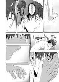 [Inuzuka Bouru] You Are There (Steins;Gate)