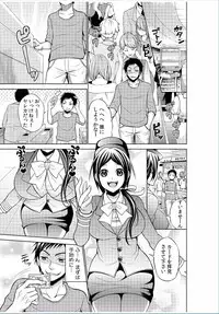 COMIC Kaupania Vol.37 [Digital]