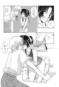 [Anthology] Pure Petit Vol. 8