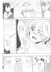 COMIC Kairakuten BEAST 2014-05