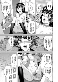 COMIC Magnum Vol. 84