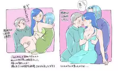 [Onushi] Hon Suki (Fuyu) 2 (Honzuki no Gekokujou)