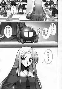 COMIC Megastore H 2007-05