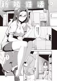 [Hiru Okita] MEGA PACK! [Digital]