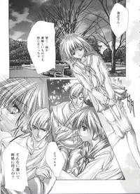 [doujinshi anthology] Love Heart 4 (To Heart)