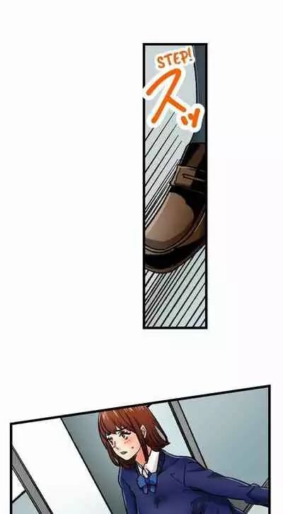 [OUMA] Just the Tip Inside is Not Sex Ch.36/36 [English] Completed