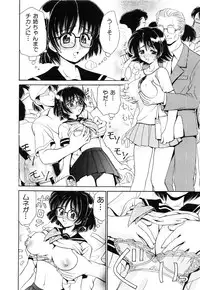 [Yamazaki Umetarou] Kinshin Soukan -Incest-