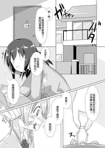 jelly a la mode vol.2