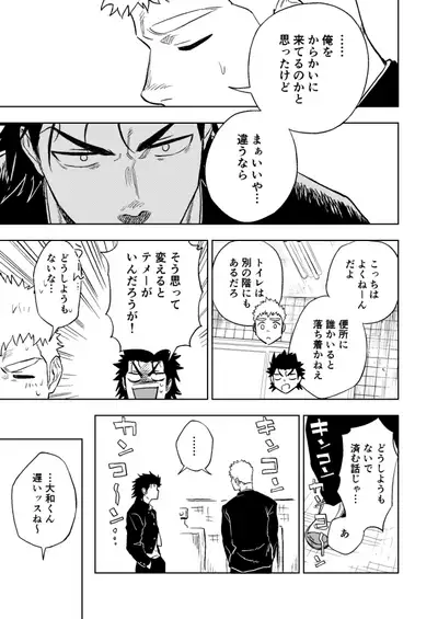 [Haikibutsushorijou (Haiki)] Dainarishounari [Digital]