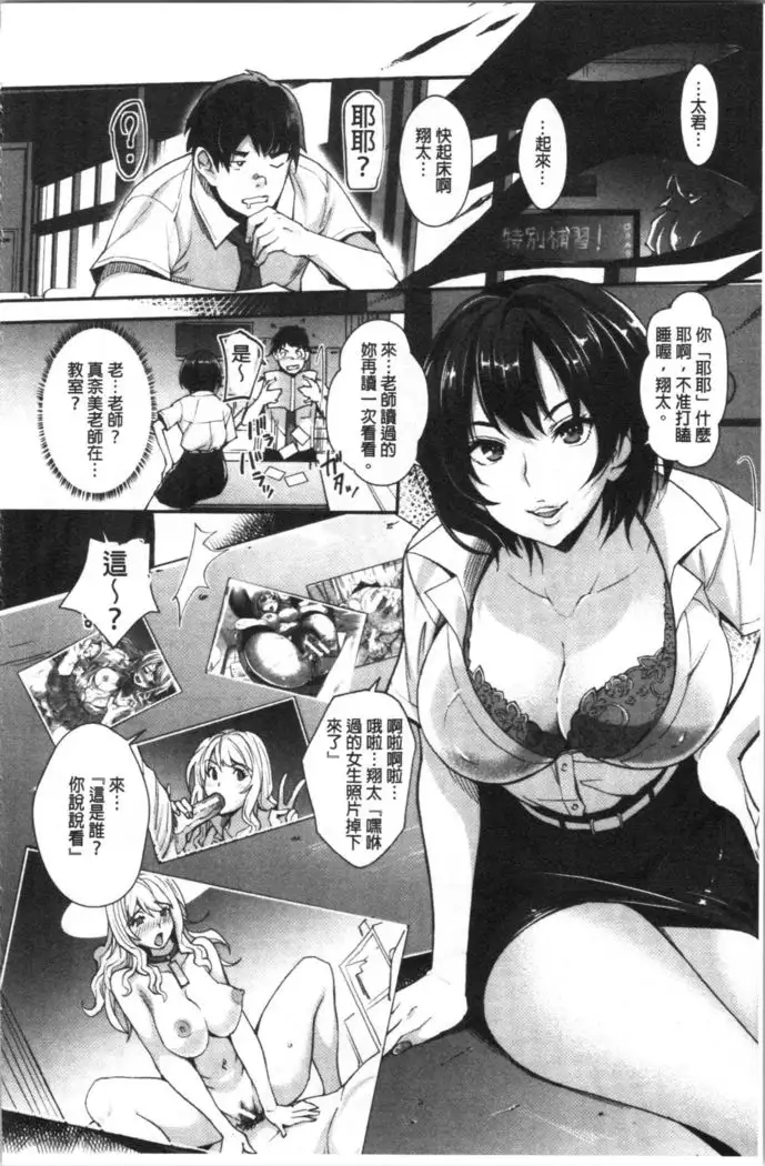 Gal na Imouto wa Saimin Play de Ikimakuru!