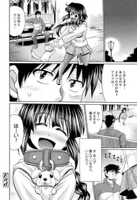 [Warashibe] Nikumanko