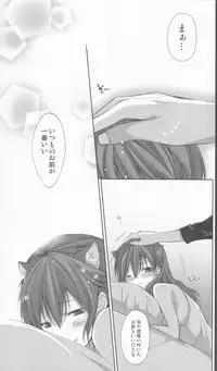 (C79) [HONOYURARA (Mitsuhabotan)] Meow Happiness (Persona 3)