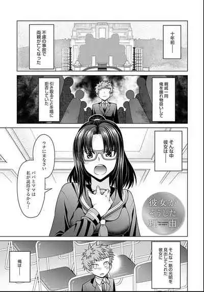 COMIC Anthurium 2021-06