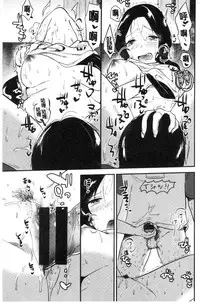 [Momoko] Rabbit Paradise [Chinese]