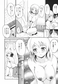 Manga Bangaichi 2008-11