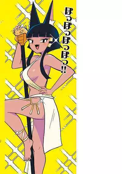 Mount Celeb Kaneda-san