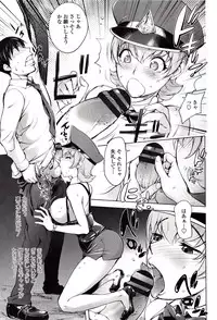 [Kon-Kit] Yoridori Bitch