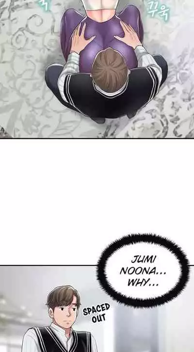 New Town [Lee Wan, Kim Suna] Ch.23/? [English] [Manhwa PDF]