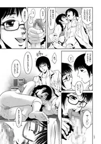 Kairaku Goumon Taizen