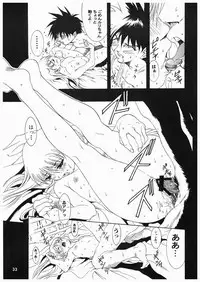 [YU-YU TEI (Katsuragi You)] Ruriiro Onnanoko (Kidou Senkan Nadesico) [Digital]