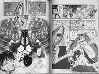 [Tamaki Hisao] Trans Venus 2