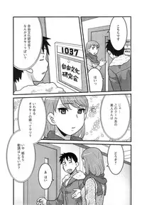 Action Pizazz DX 2015-03