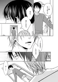 [Anthology] EROTORO R18 [Digital]