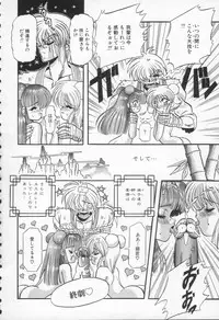 [Appleton] Shangrila