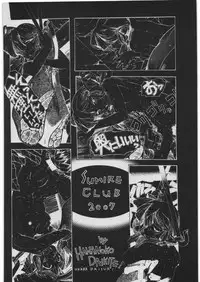 [Sumire Club] TATESEN 3／3